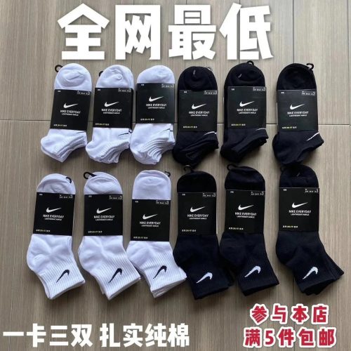Nike Everyday Lightweight Ankle Cotton Socks Black and White