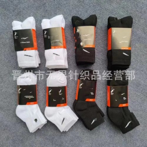 Nike Everyday Cushion Crew and Ankle Athletic Socks Black and White