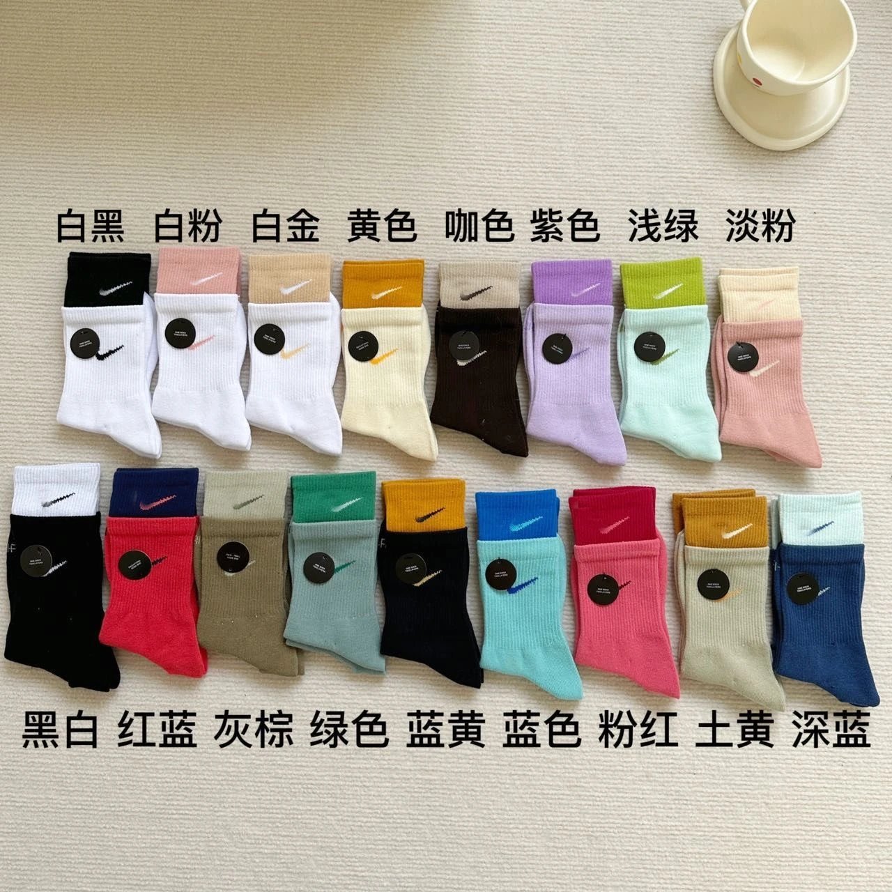 五双绿色 五双绿色