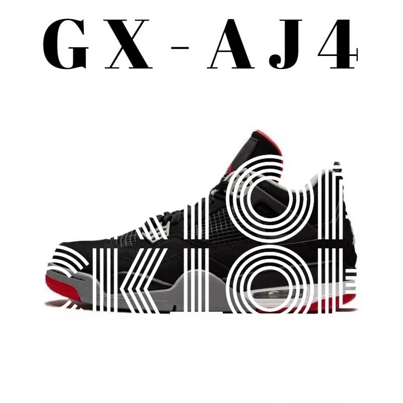308497-060 黑红公牛 308497-060 黑红公牛