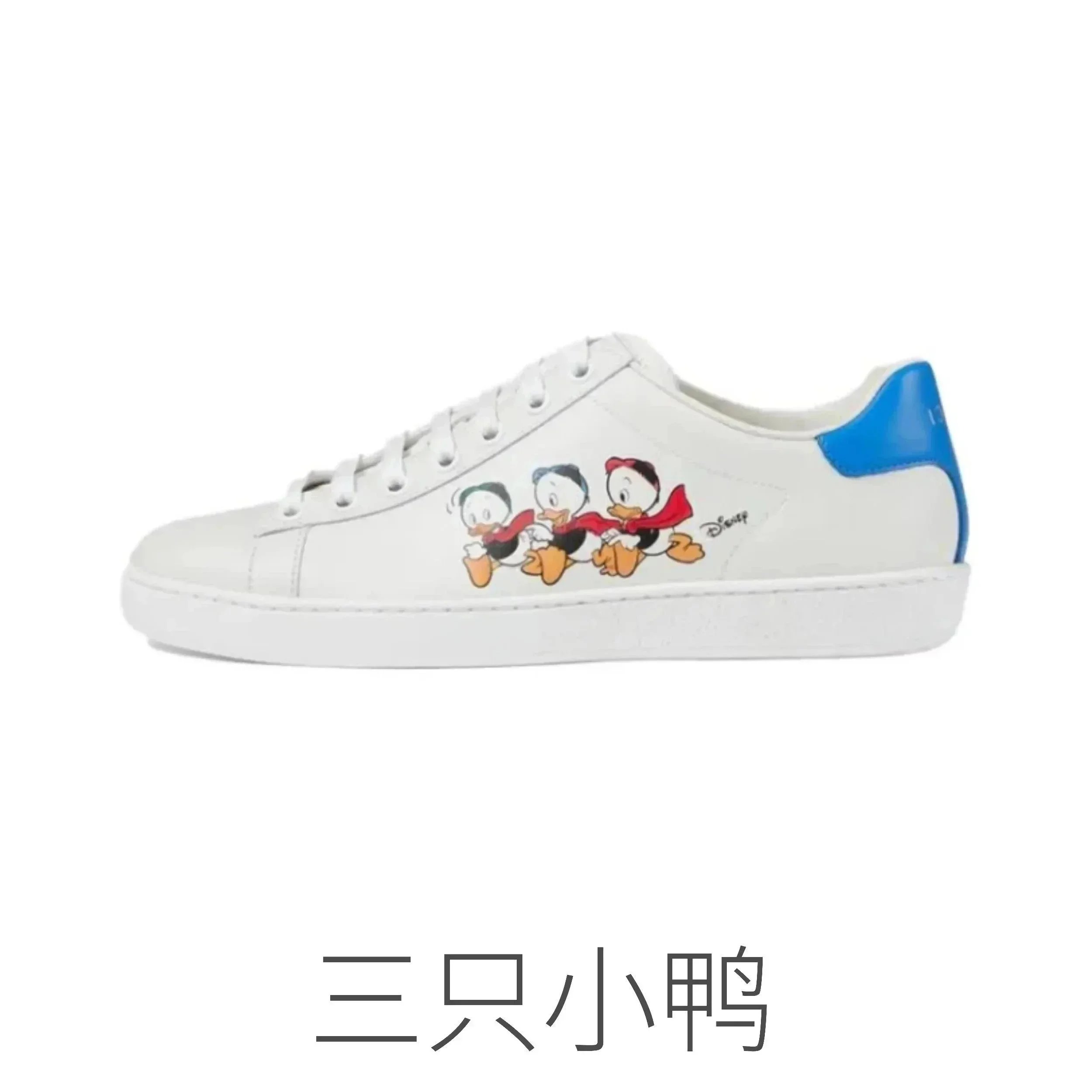 三只小鸭