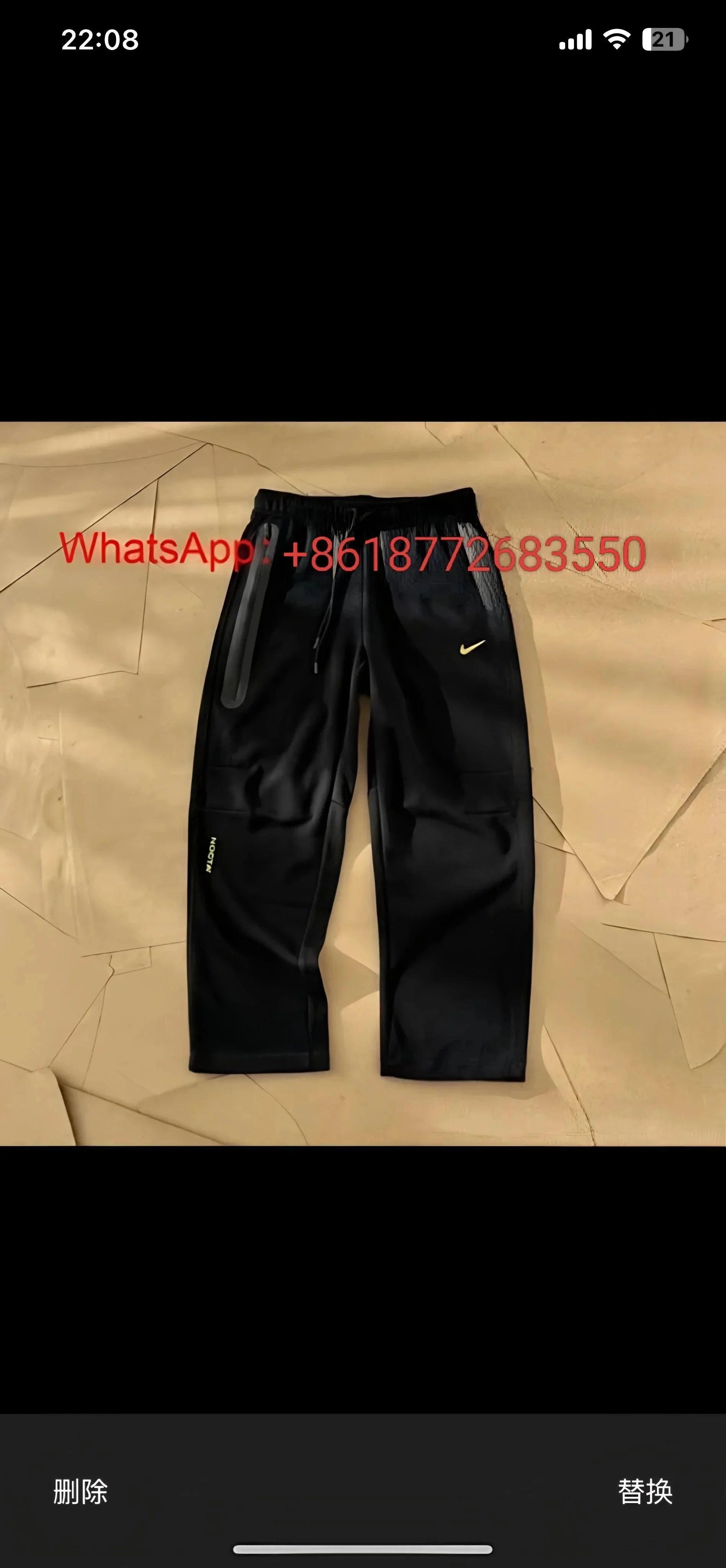 Nocta Pants 1