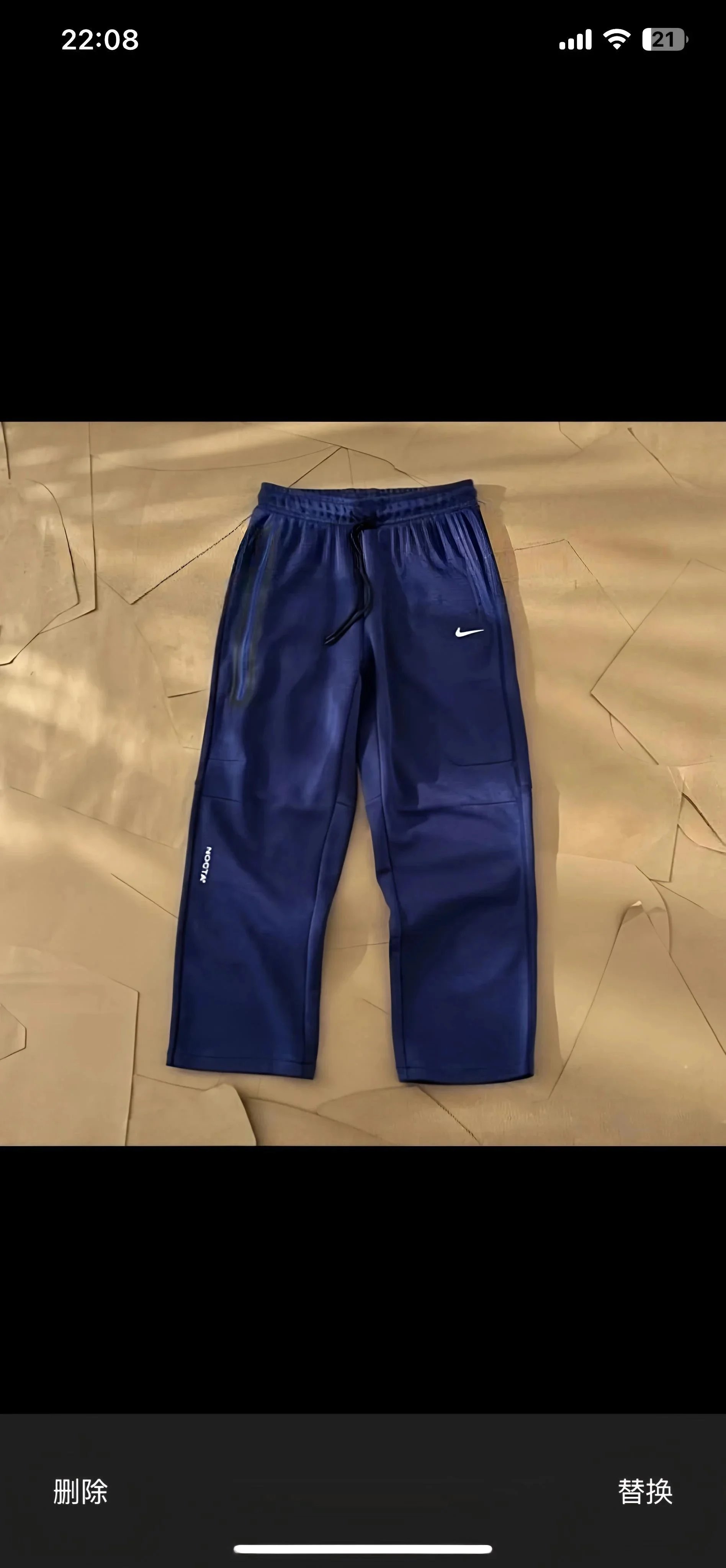 Nocta Pants 3