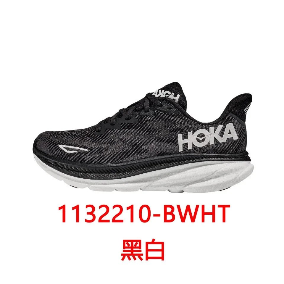 BWHTH黑白