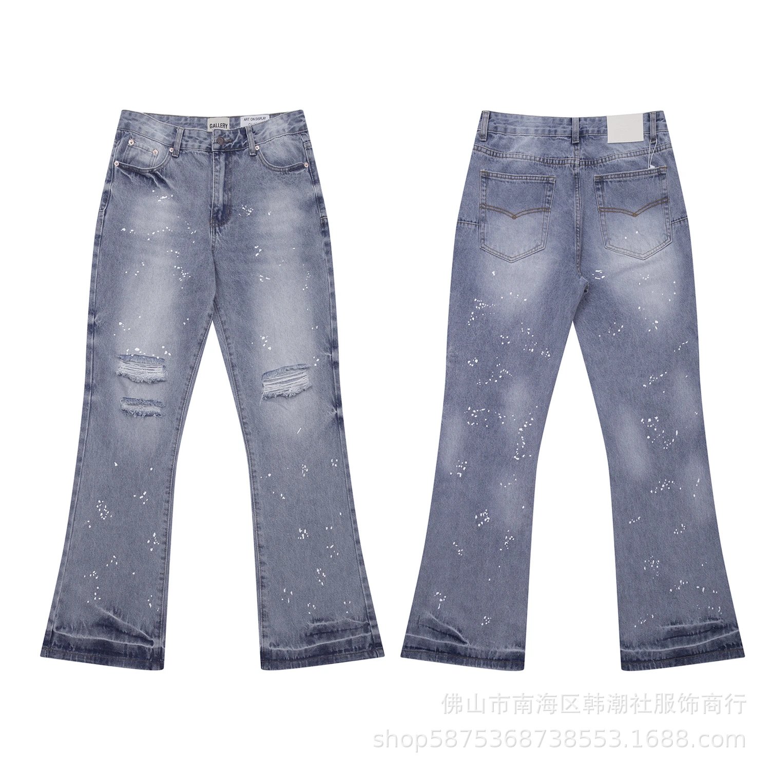 638水洗蓝