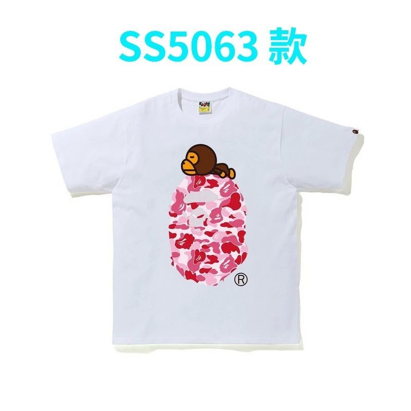 5063白粉