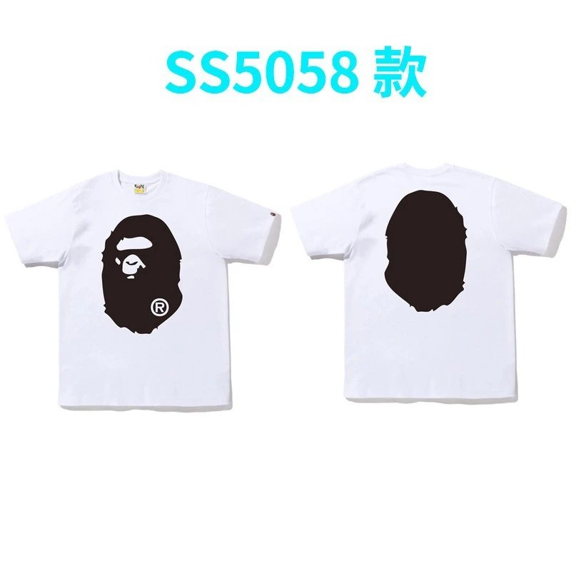 5058白色