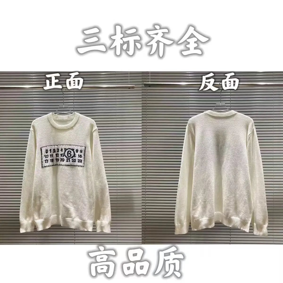 04毛衣-米白色