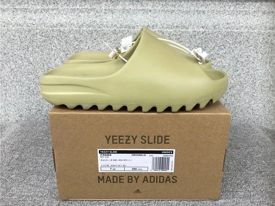 19米绿色拖鞋