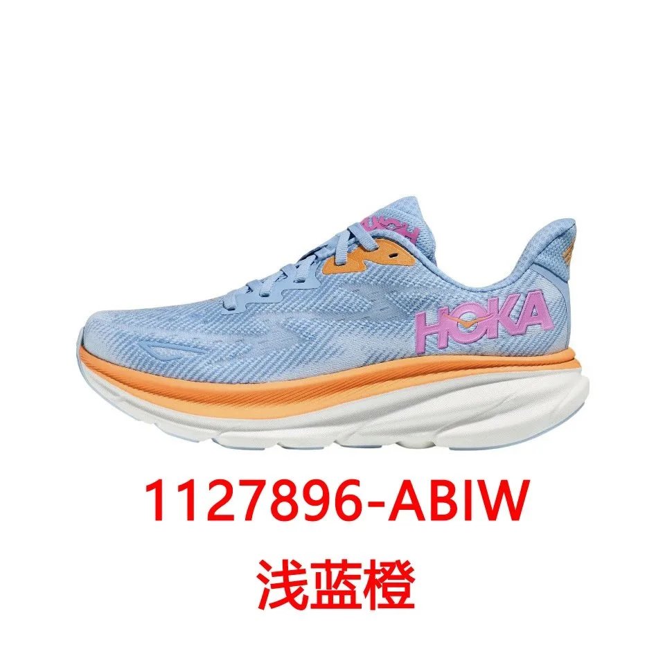 1127896-ABIW浅蓝橙