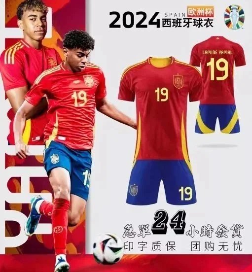 亚马尔 亚马尔