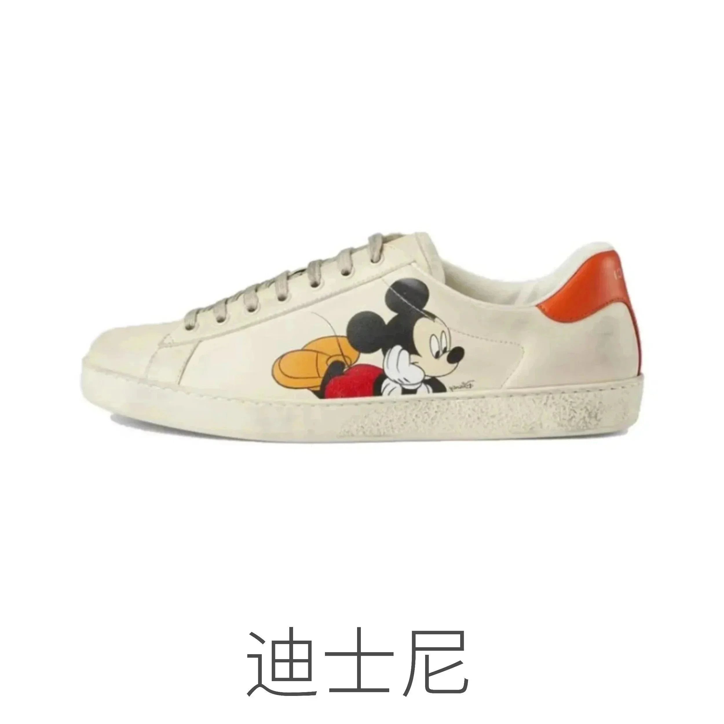 迪士尼 迪士尼