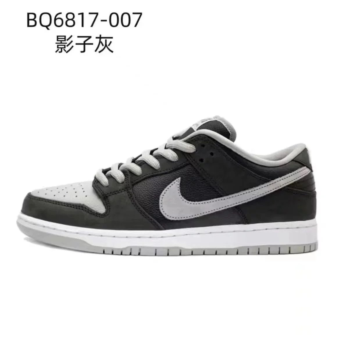 BQ6817-007 BQ6817-007