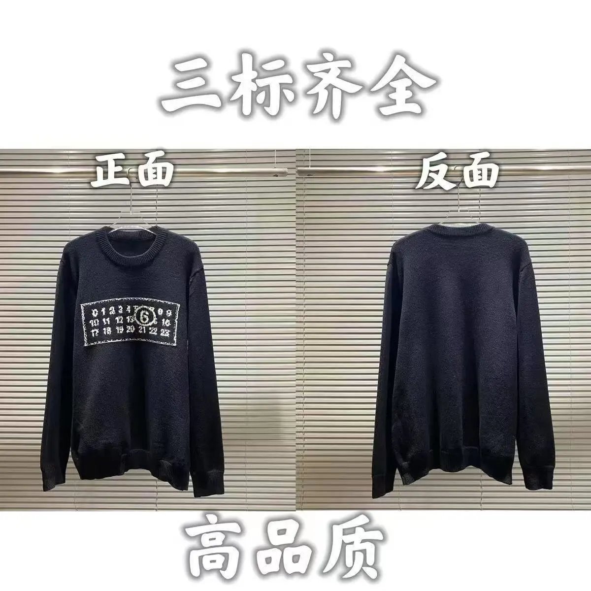 04毛衣-黑色 04毛衣-黑色