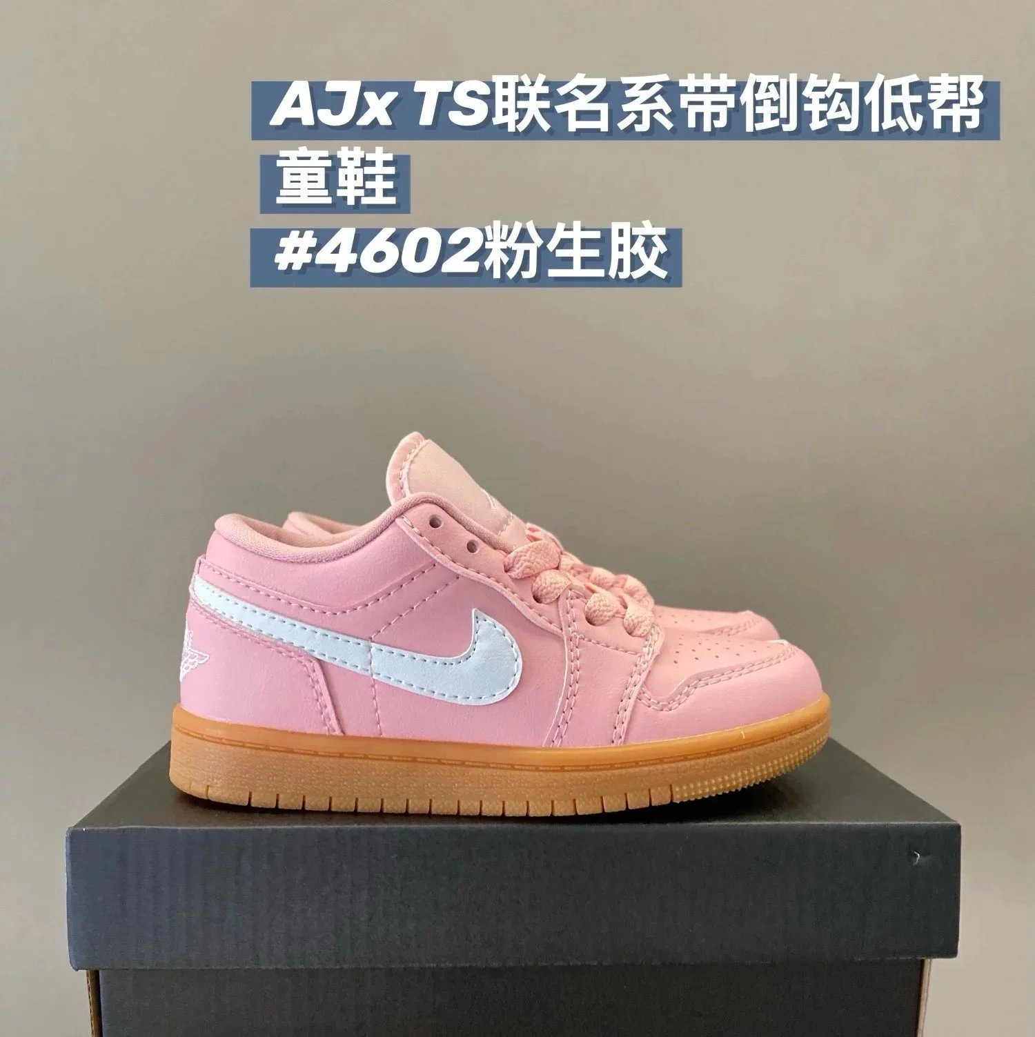 4602粉生胶 4602粉生胶