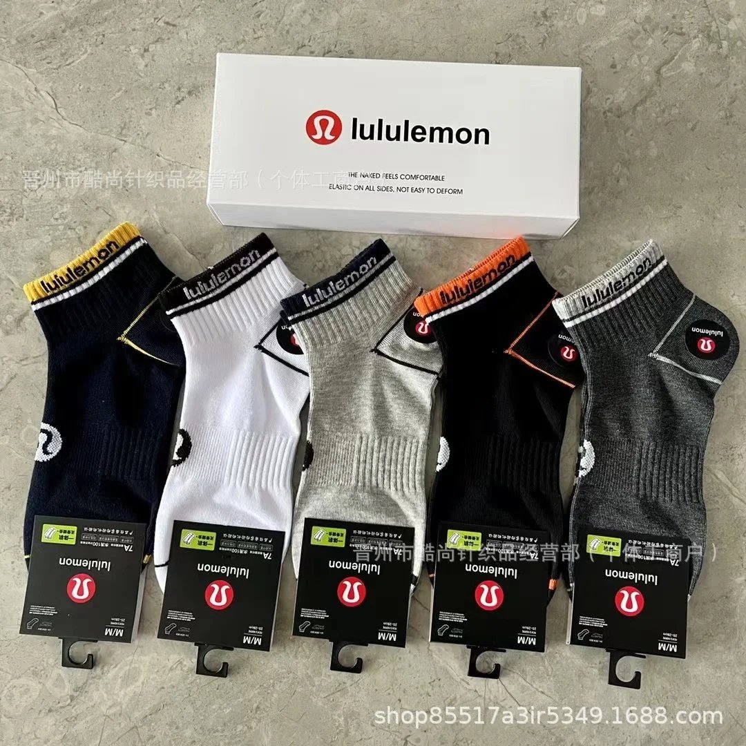 男士一盒5双2 男士一盒5双2