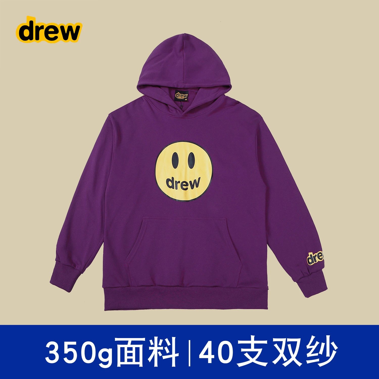 紫色 【不加绒】 紫色 【不加绒】