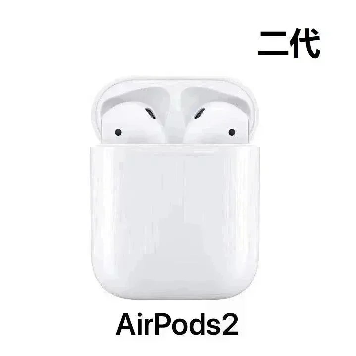 Air Pods 2 (二代) Air Pods 2 (二代)