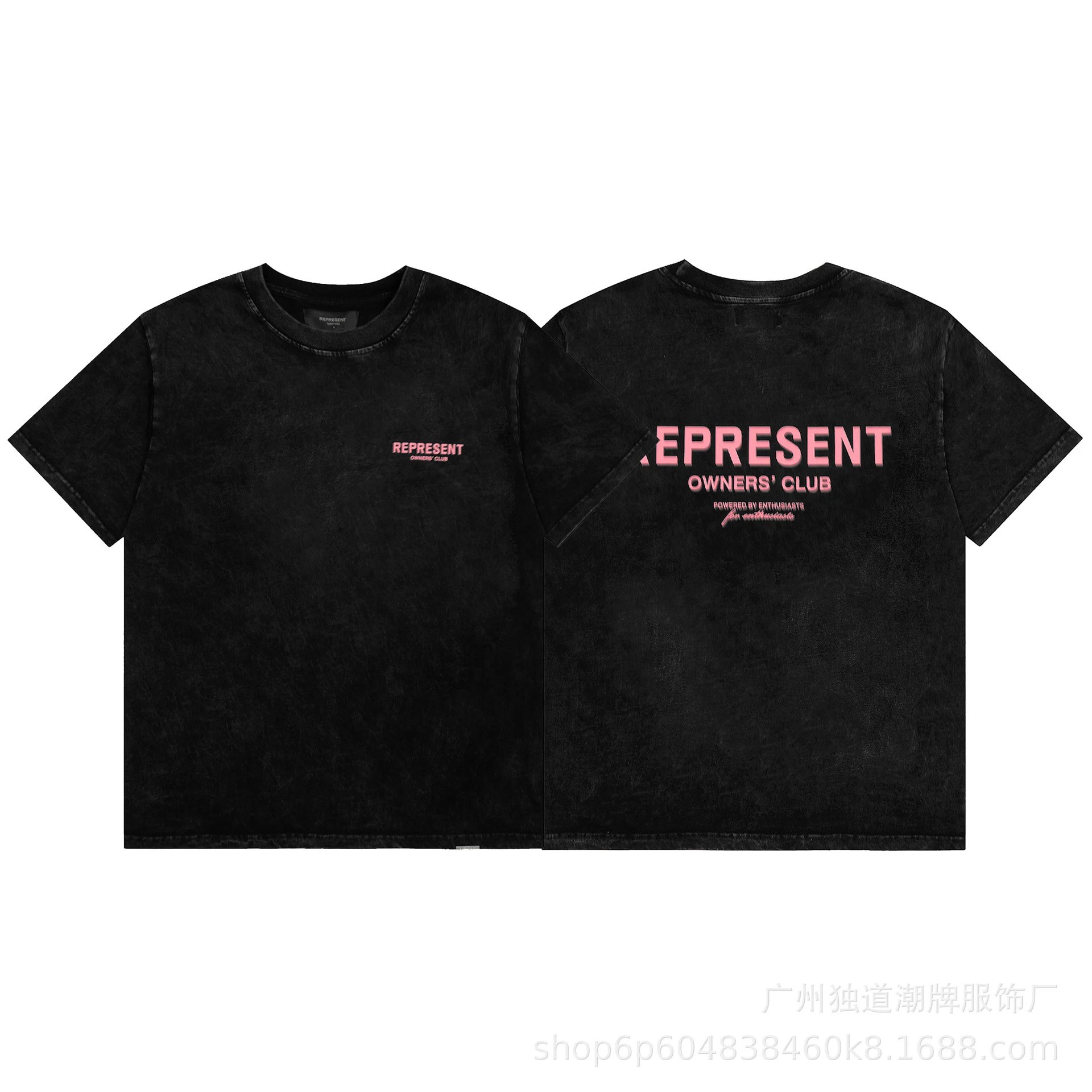 水洗粉字 水洗粉字