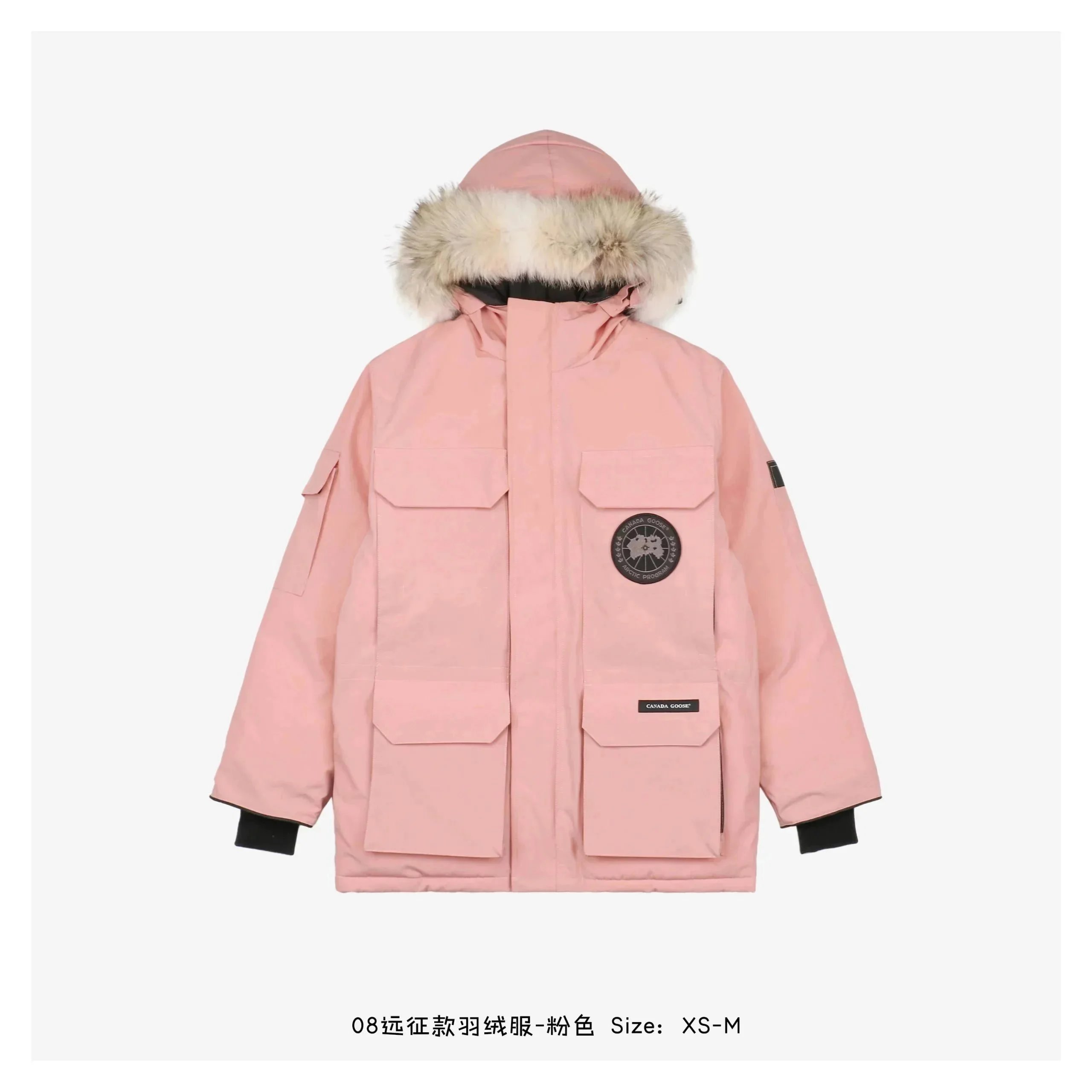 04-粉色黑标(羽绒服) 04-粉色黑标(羽绒服)