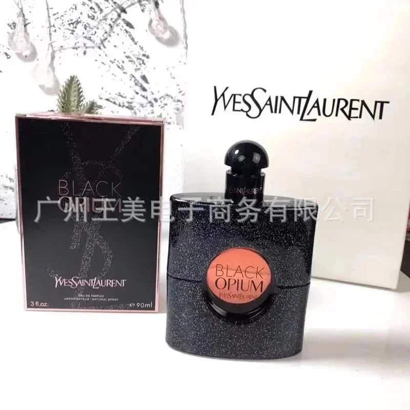 黑鸦片90ml 黑鸦片90ml